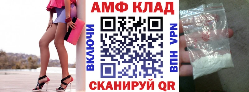 Амфетамин 98%  сайты даркнета состав  Кириши 