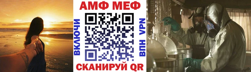 АМФ 97% Кириши
