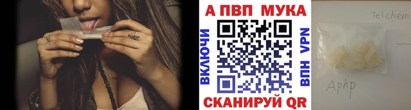 наркотики  Кириши  Альфа ПВП кристаллы 