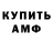 APVP крисы CK BaPeHiK K