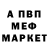 Первитин витя Sasha Kot
