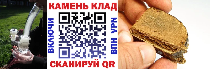 что такое наркотик  Кириши  ГАШ AMNESIA HAZE 