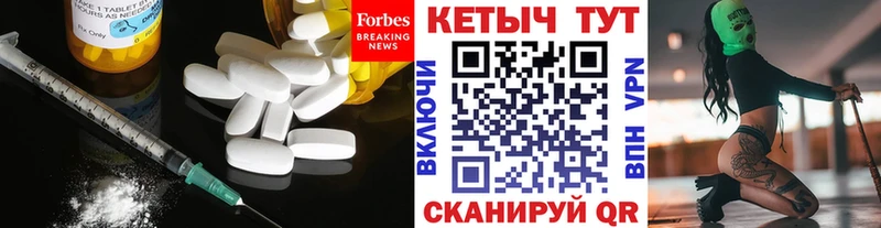 дарнет шоп  Кириши  OMG   КЕТАМИН VHQ 