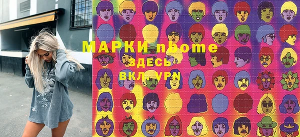 молекула духа Белокуриха