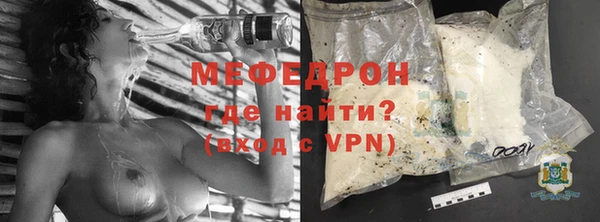 мефедрон VHQ Белоозёрский