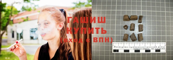 молекула духа Белокуриха