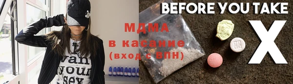 мефедрон VHQ Белоозёрский