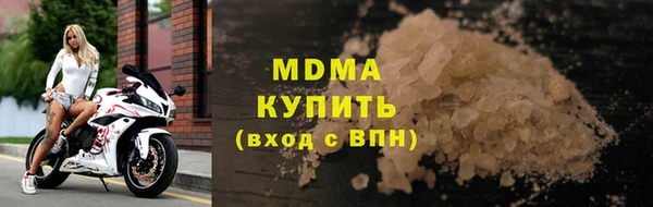 мефедрон VHQ Белоозёрский