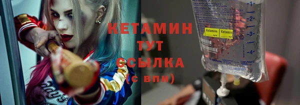 мефедрон VHQ Белоозёрский
