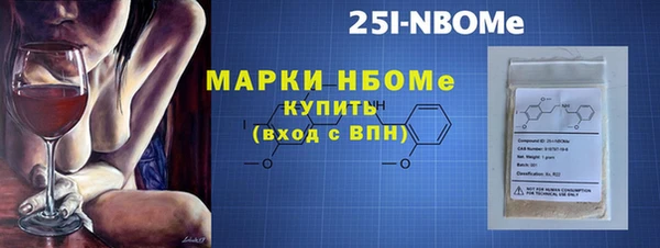 молекула духа Белокуриха
