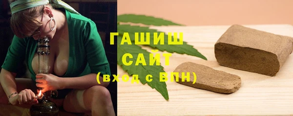 мефедрон VHQ Белоозёрский