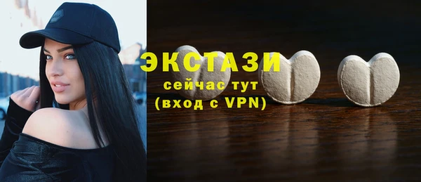 молекула духа Белокуриха
