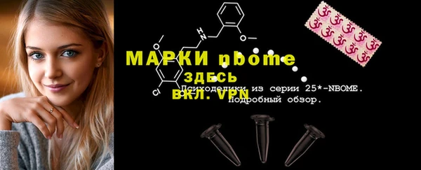 молекула духа Белокуриха