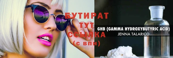 молекула духа Белокуриха