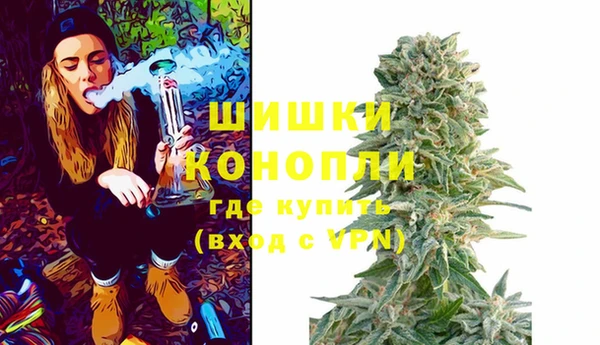 мефедрон мука Балахна