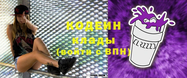 мефедрон VHQ Белоозёрский