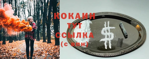 ешки Беломорск