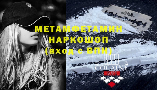 мефедрон VHQ Белоозёрский