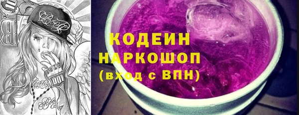 молекула духа Белокуриха