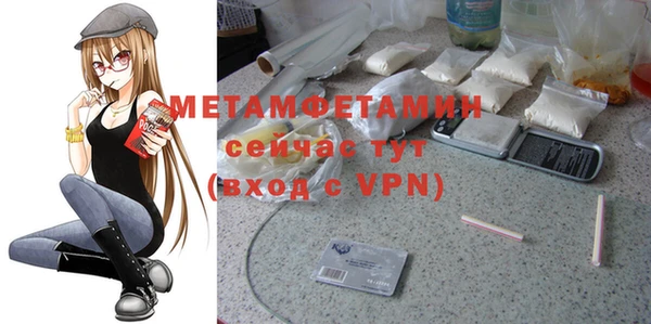 мефедрон VHQ Белоозёрский