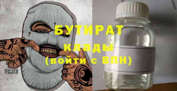 молекула духа Белокуриха