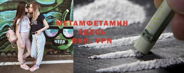 мефедрон VHQ Белоозёрский