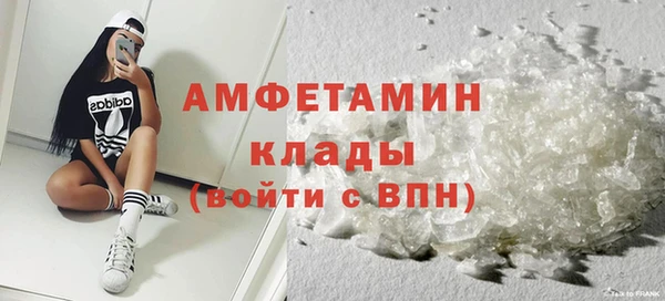 ешки Беломорск