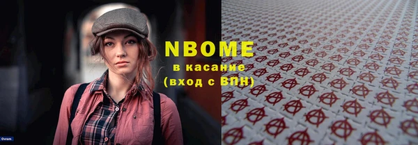 ешки Беломорск