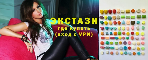 мефедрон VHQ Белоозёрский