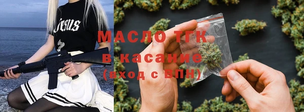 молекула духа Белокуриха