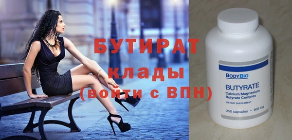 мефедрон VHQ Белоозёрский