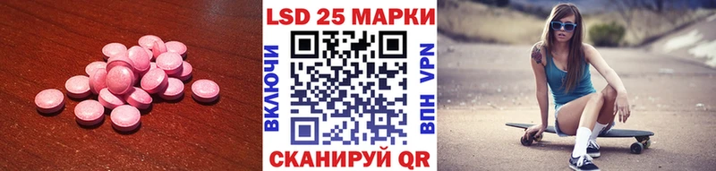 ЛСД экстази кислота  Кириши 