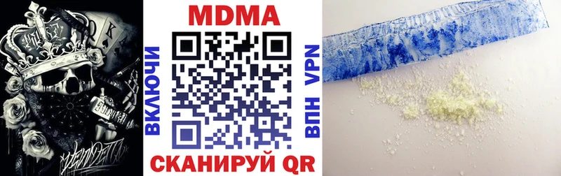 купить наркоту Кириши МДМА crystal