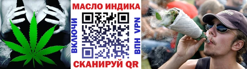 Дистиллят ТГК вейп  закладка  Кириши 